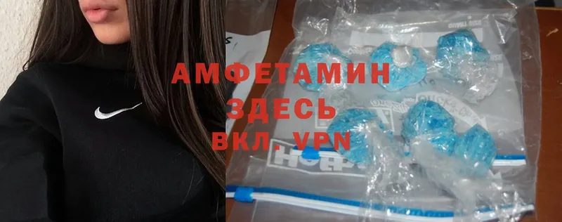 Amphetamine 98%  Старая Русса 