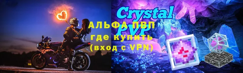 Alfa_PVP СК КРИС  Старая Русса 