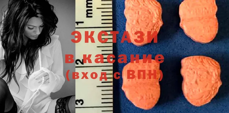 blacksprut tor  Старая Русса  Экстази 280 MDMA 