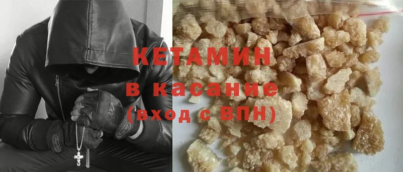 Кетамин ketamine  ОМГ ОМГ ссылки  Старая Русса 