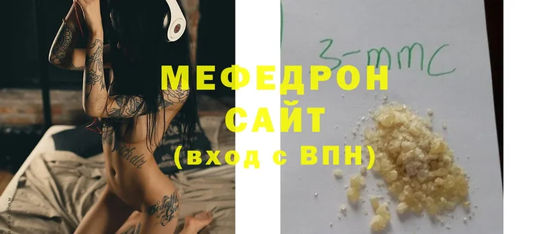 MEGA как войти  Старая Русса  Меф mephedrone 